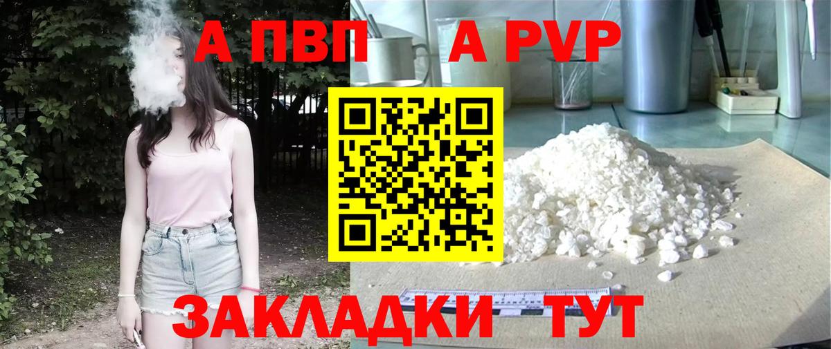 МАРИХУАНА Минеральные Воды
