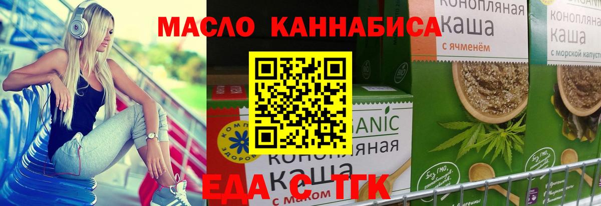ТГК  Каннабис  Кетамин  Вход с VPN  Минеральные Воды  Кокаин  Мефедрон кристаллы  Купить наркоту 