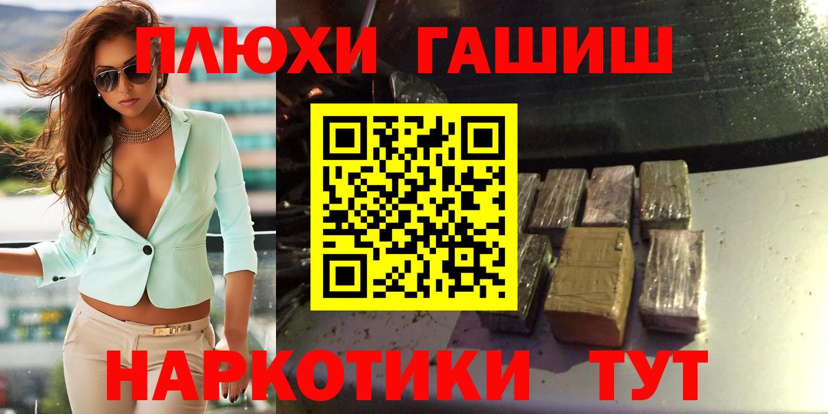 Минеральные Воды  Гашиш VHQ  Вход с VPN  ГАШИШ VHQ 