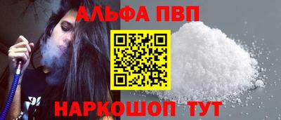 марки nbome Гай