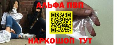 марки nbome Гай
