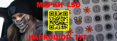 марки nbome Гай