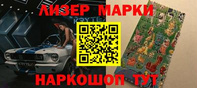 дистиллят марихуана Гагарин