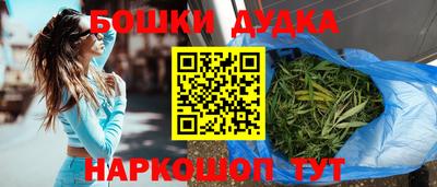 марки nbome Гай
