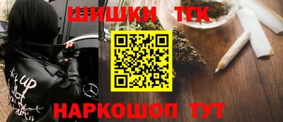 марки nbome Гай