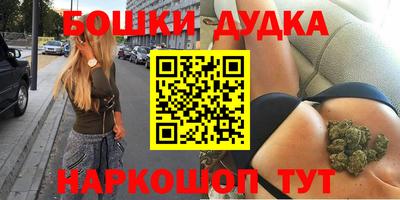 марки nbome Гай