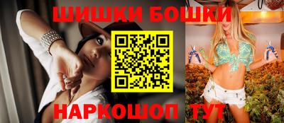 шишки Гатчина