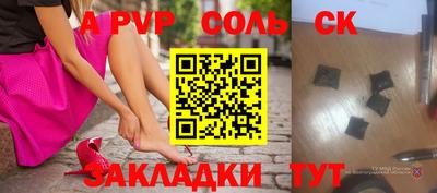 шишки Гатчина