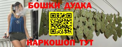 дистиллят марихуана Гагарин