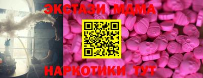 марки nbome Гай