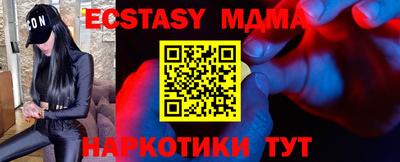 метадон Каменск-Шахтинский