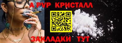 дистиллят марихуана Гагарин