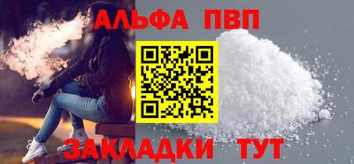 шишки Гатчина