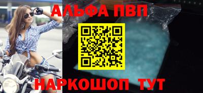 марки nbome Гай