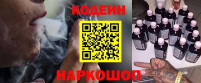 шишки Гатчина