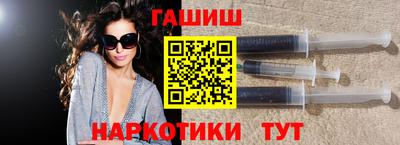 марки nbome Гай