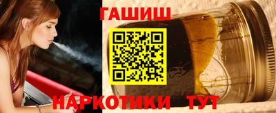марки nbome Гай