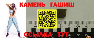 шишки Гатчина