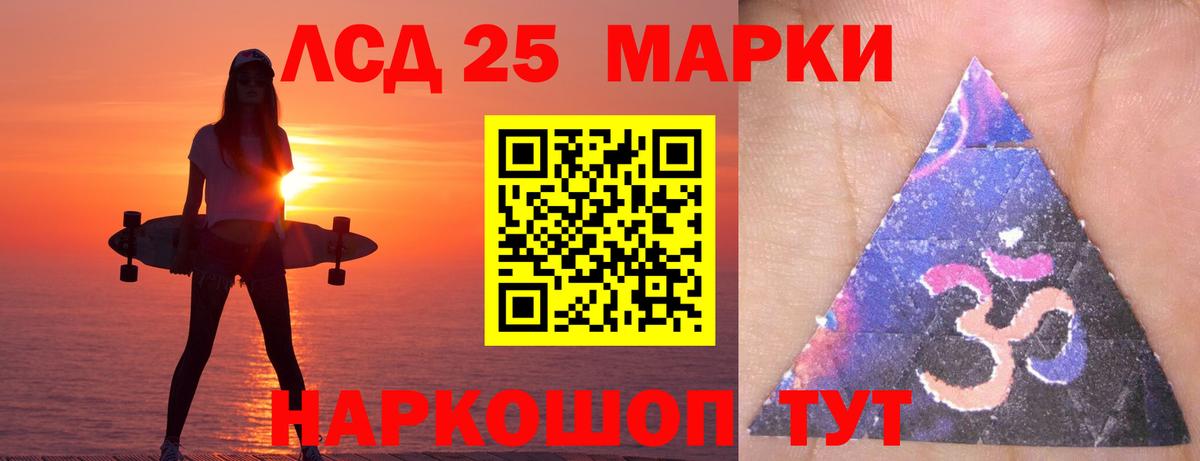 Минеральные Воды  Лсд 25 экстази ecstasy  LSD-25 экстази ecstasy  Вход с VPN 