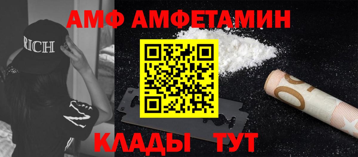 Первитин витя  Вход с VPN  Минеральные Воды 