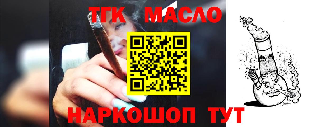 Минеральные Воды  Дистиллят ТГК Wax  MEGA ТОР  Вход с VPN  купить закладку 