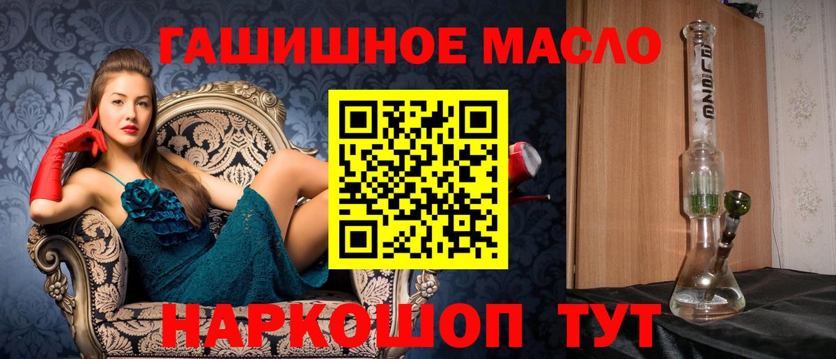 Дистиллят ТГК вейп Минеральные Воды