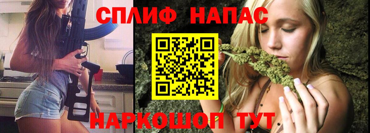 Бошки Шишки сатива Минеральные Воды