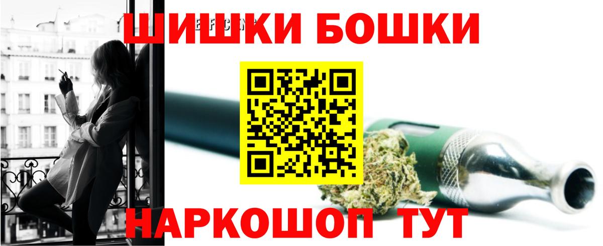 Шишки марихуана конопля  Вход с VPN  Бошки марихуана OG Kush  Минеральные Воды 